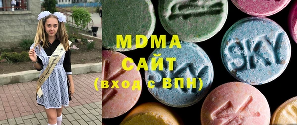 мефедрон мука Богородицк