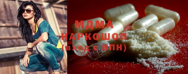 мефедрон мука Богородицк